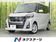 2017 NISSAN DAYZ ROOX