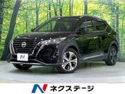 2021 NISSAN KICKS