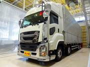 2025 ISUZU GIGA