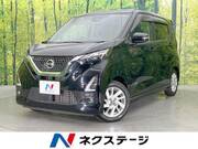 2021 NISSAN DAYZ