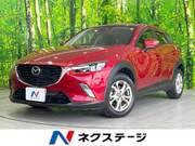 2015 MAZDA CX-3 XD