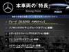 MERCEDES BENZ OTHER
