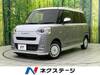 DAIHATSU OTHER