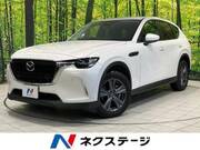 2023 MAZDA OTHER