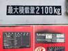 FUSO FIGHTER