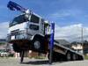 FUSO SUPER GREAT