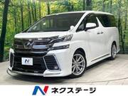 2017 TOYOTA VELLFIRE