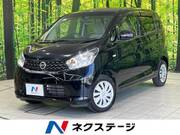 2015 NISSAN DAYZ
