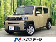 2022 DAIHATSU OTHER