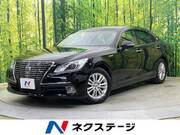 2015 TOYOTA CROWN HYBRID