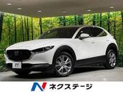 2020 MAZDA OTHER