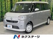 2022 DAIHATSU OTHER
