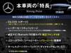 MERCEDES BENZ GLC-CLASS