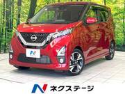 2019 NISSAN DAYZ