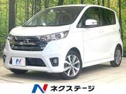 2014 NISSAN DAYZ