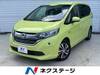 HONDA FREED HYBRID