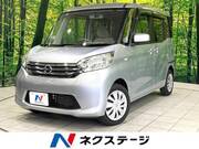2016 NISSAN DAYZ ROOX