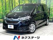 2017 HONDA FREED G