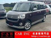 2020 DAIHATSU OTHER