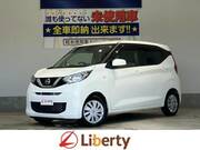2020 NISSAN DAYZ