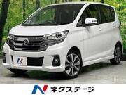 2017 NISSAN DAYZ