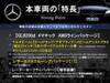MERCEDES BENZ OTHER
