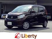 2015 NISSAN DAYZ