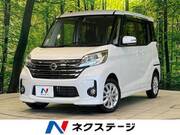 2015 NISSAN DAYZ ROOX