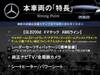 MERCEDES BENZ OTHER