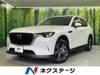 MAZDA OTHER