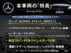 MERCEDES BENZ OTHER
