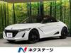 HONDA S660