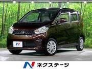 2015 NISSAN DAYZ