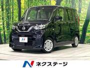 2022 NISSAN ROOX
