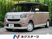 2018 DAIHATSU OTHER