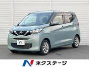 2020 NISSAN DAYZ