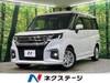 MITSUBISHI OTHER