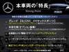 MERCEDES BENZ GLC-CLASS