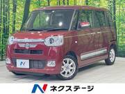 2023 DAIHATSU OTHER