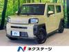 DAIHATSU OTHER