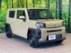 DAIHATSU OTHER