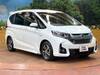 HONDA FREED HYBRID