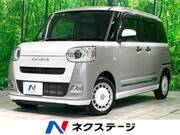 2023 DAIHATSU OTHER