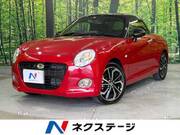 2023 DAIHATSU COPEN