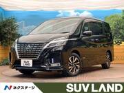 2020 NISSAN SERENA