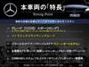 MERCEDES BENZ OTHER