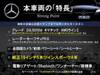 MERCEDES BENZ OTHER