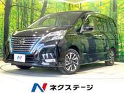 2022 NISSAN SERENA