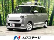 2023 DAIHATSU OTHER