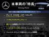 MERCEDES BENZ OTHER